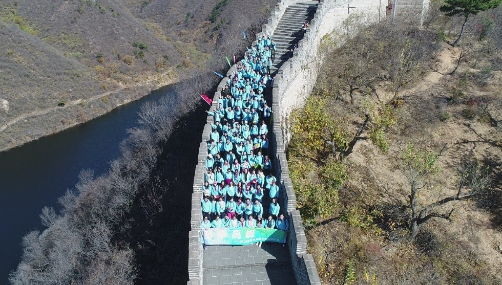 众志成城·勇攀高峰 ——紫光集团本部员工秋季拓展活动完美落幕